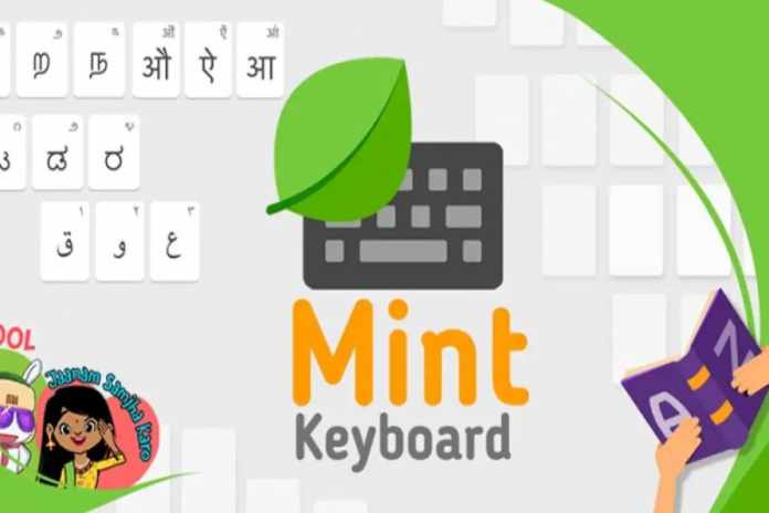 Mint Keyboard Apk